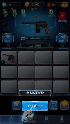 对战武器手机游戏有哪些_手机游戏武器对战_打武器游戏