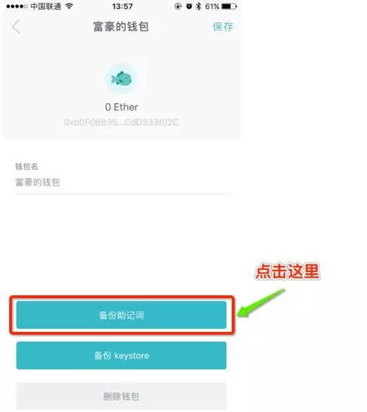 钱包下载app_如何下载tp钱包_tp钱包下载安装