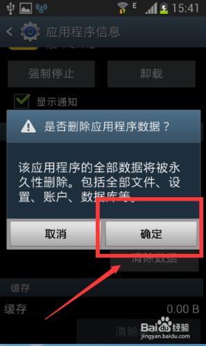 手机游戏闪退了怎么办_办闪退手机游戏还能用吗_游戏闪退对手机有没有坏处