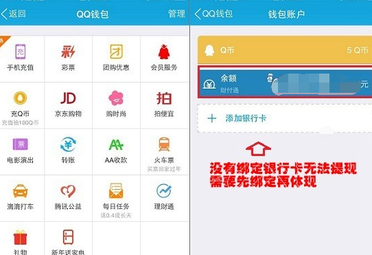 钱包app下载最新_钱包官方下载_tp钱包官方最新版本