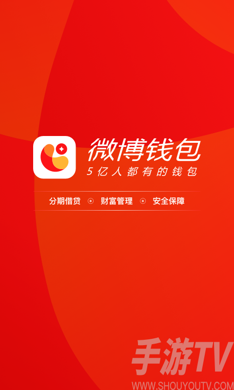 tp钱包官方最新版本_钱包官方下载_钱包app下载最新