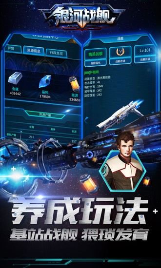 手机游戏银河猎人_银河猎人是什么_猎人银河之星怎么用