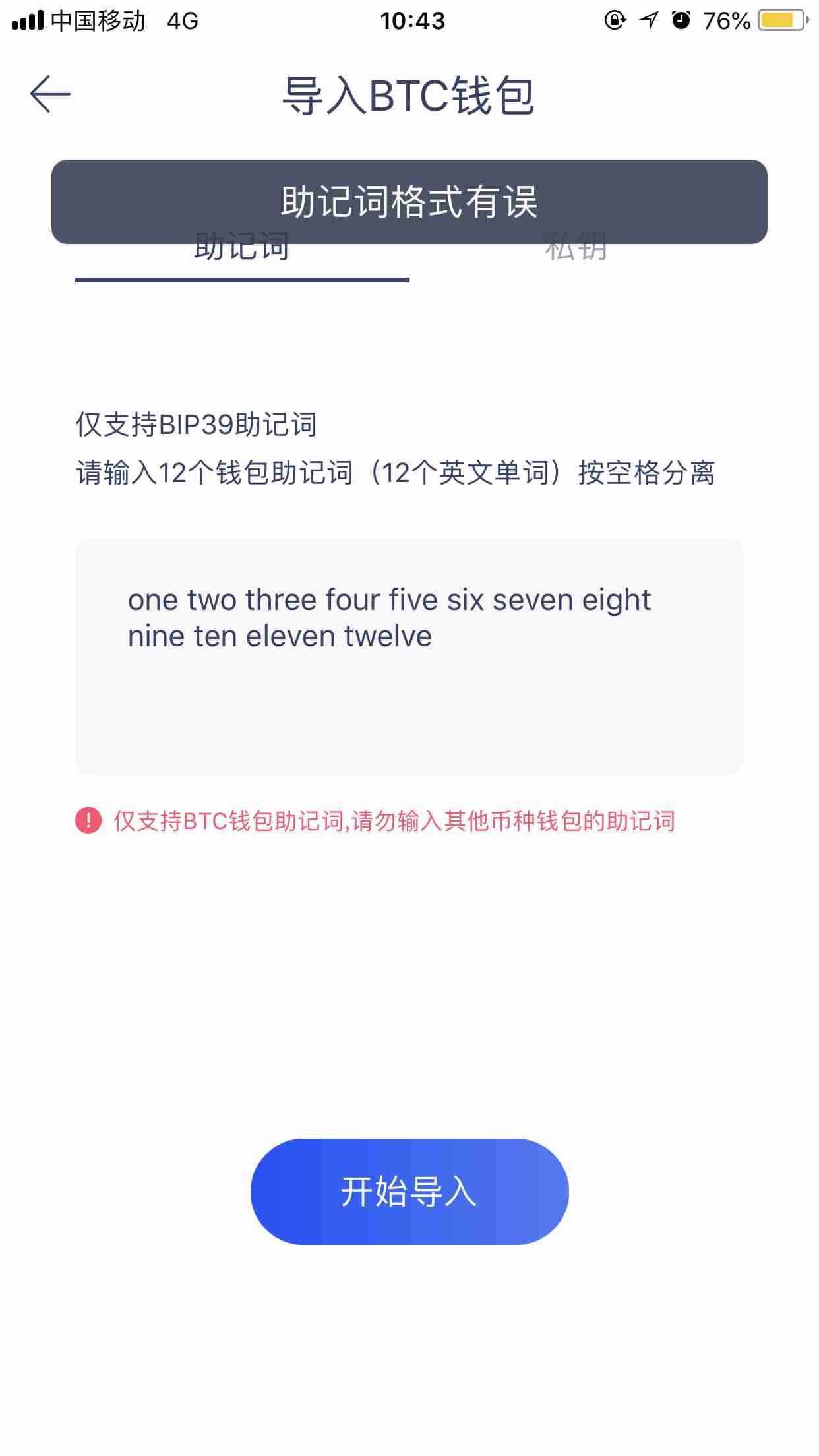钱包功能怎么使用_门罗钱包使用教程_钱包使用方法