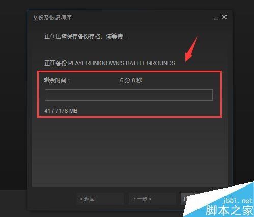 丢失文件手机游戏怎么恢复_丢失文件手机游戏怎么找回_手机游戏丢失文件