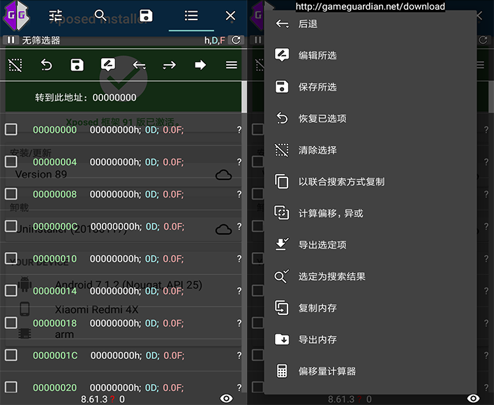 手机网游游戏修改神器版_网游神器修改版手机游戏大全_网游神器