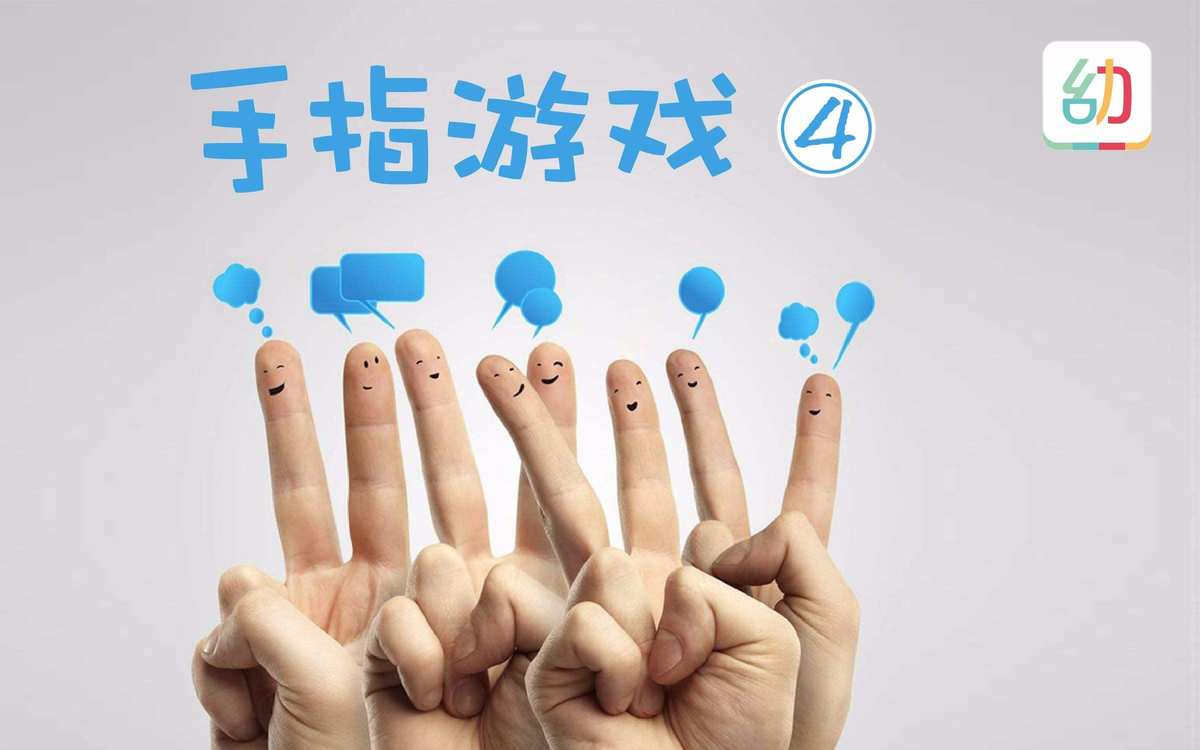缓解指甲疼_手机游戏指甲痛_指甲疼偏方