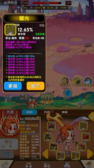 手机游戏火的_手机游戏最火游戏_最火游戏手机