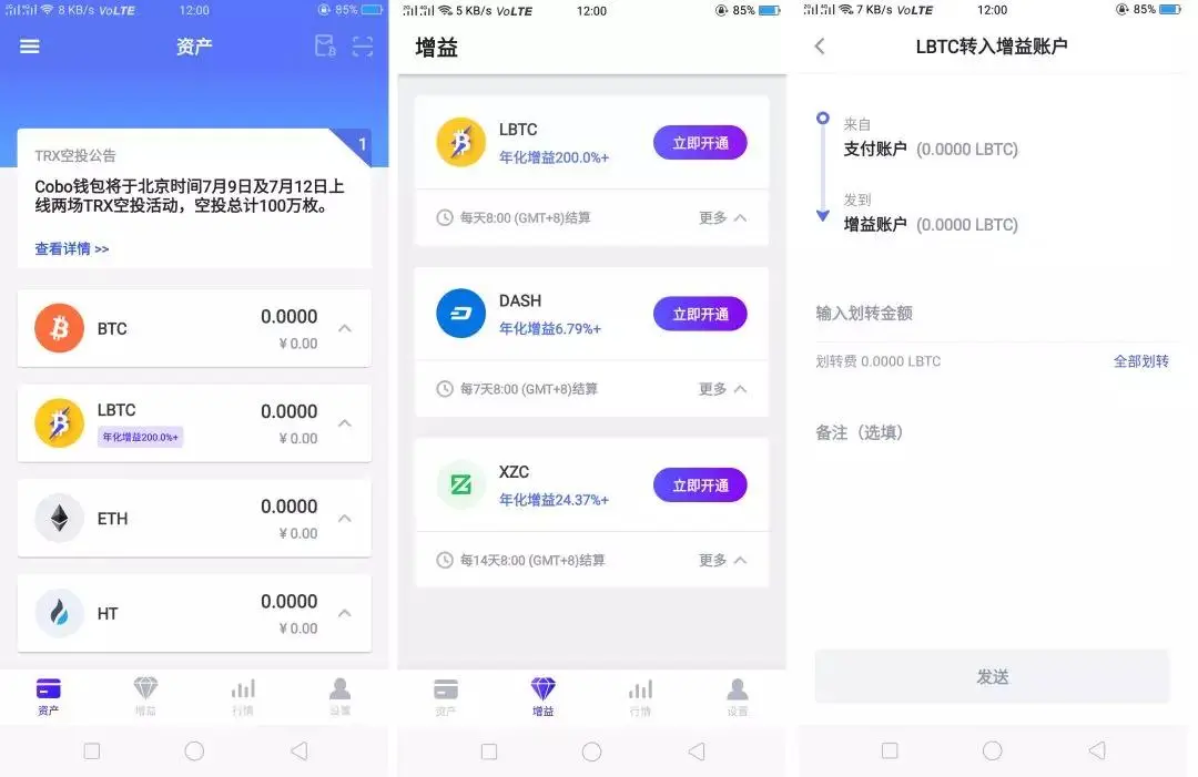 钱包app官网下载安装_tp钱包最新下载网址_钱包软件下载