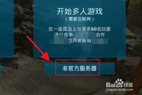 联机的好玩手机游戏_联机耐玩的手机游戏_排名高的联机游戏手机