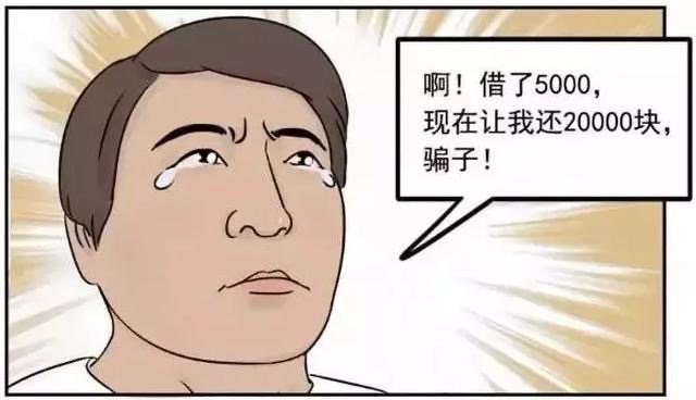 手机游戏借款_借款手机游戏可靠吗_借贷游戏
