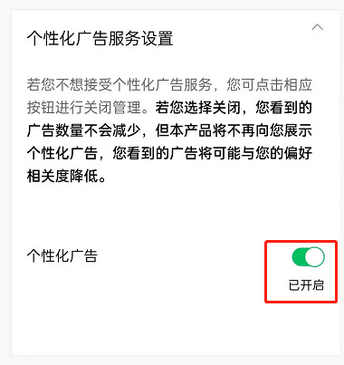 屏蔽智能广告手机游戏软件_屏蔽智能广告手机游戏有哪些_智能屏蔽手机游戏广告