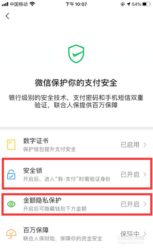 钱包使用方法_钱包教程视频_门罗钱包使用教程