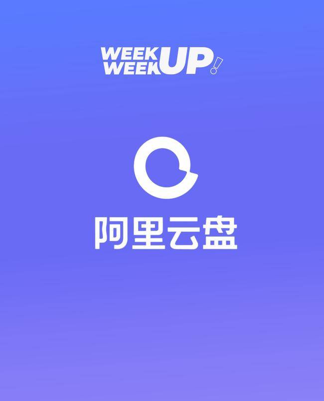 普通工程师的科技探索：阿里云语音识别带来的惊喜