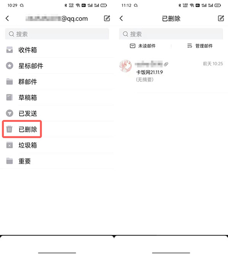 手机忘记账号怎么登陆游戏_账号登陆忘记手机游戏号怎么办_手机游戏账号忘记了怎么办