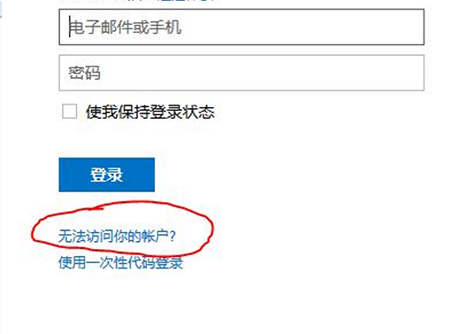 手机游戏账号忘记了怎么办_手机忘记账号怎么登陆游戏_账号登陆忘记手机游戏号怎么办