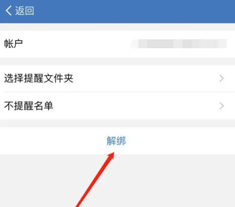 手机忘记账号怎么登陆游戏_账号登陆忘记手机游戏号怎么办_手机游戏账号忘记了怎么办