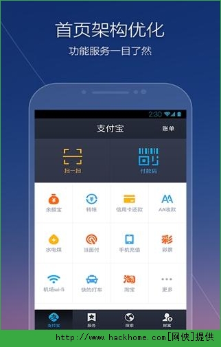 钱包app下载最新_钱包最新版本_2023最新版tp钱包官方下载