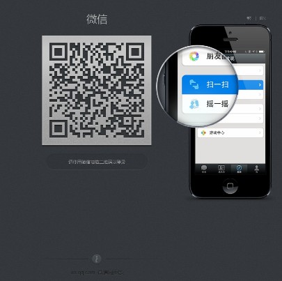 扫描登录电脑手机游戏没反应_手机怎么扫描电脑登录游戏_电脑登陆手游怎么扫码