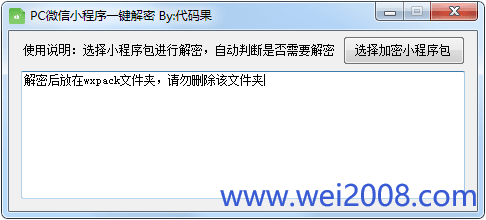 解密在线观看策驰_js在线解密_解密在线收听