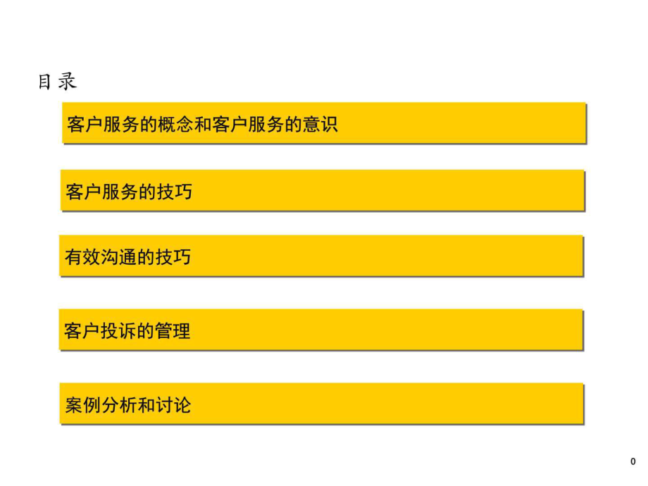 客服热线电话什么_tokenpocket客服热线电话_客服热线电话收费吗