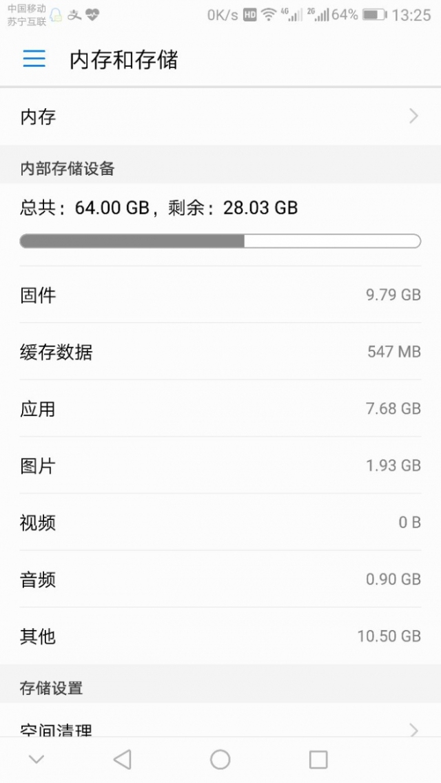 手机怎样在u盘里装游戏_手机游戏怎样下到u盘上_u盘里的游戏