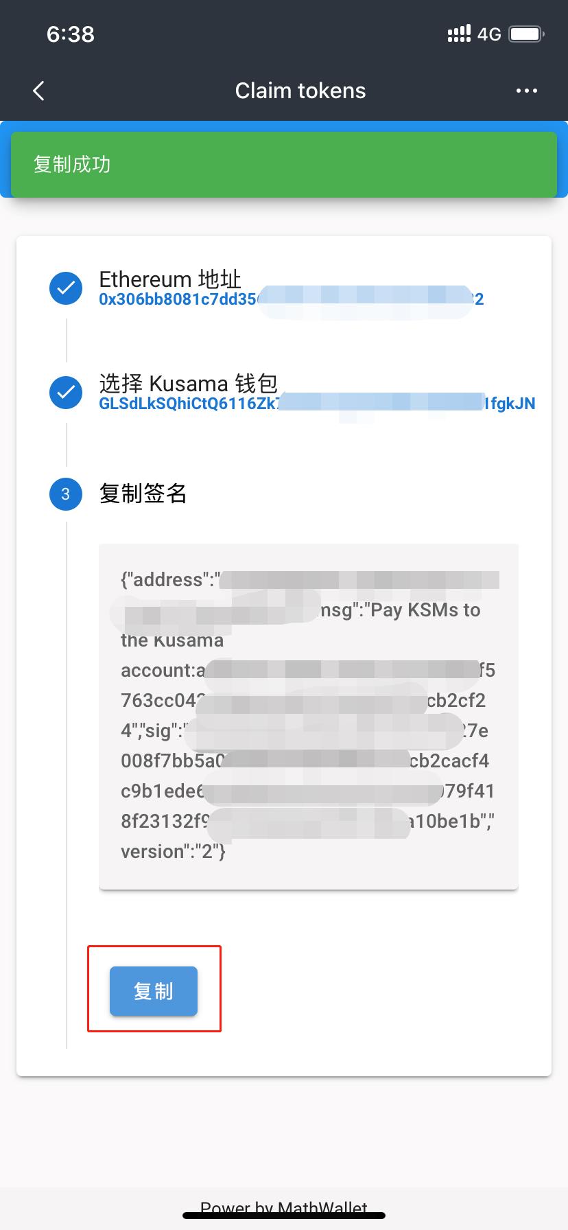 tp钱包空投_钱包空投100lend_钱包空投怎么领取