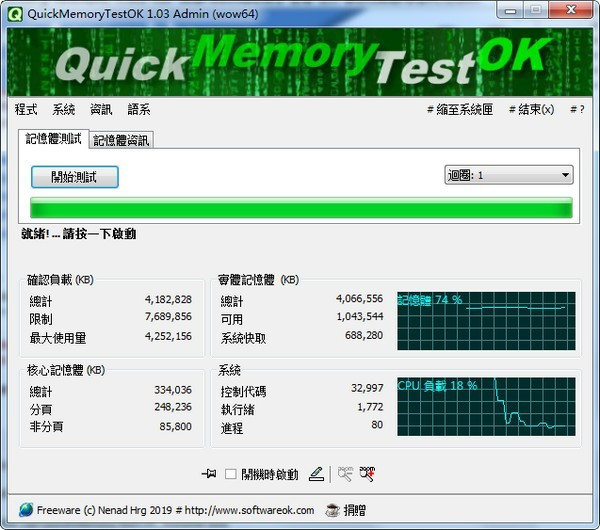 手机游戏运行内存测评答案_手机游戏运行内存测评答案_手机游戏运行内存测评答案