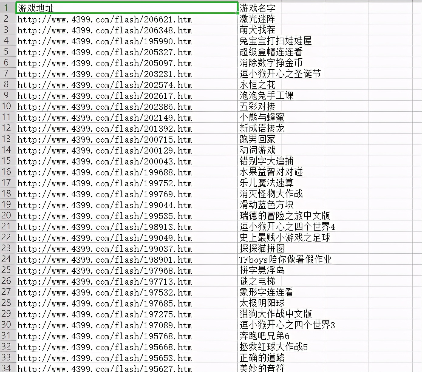 探秘手机童年游戏代码：小时候的回忆藏在这些游戏里