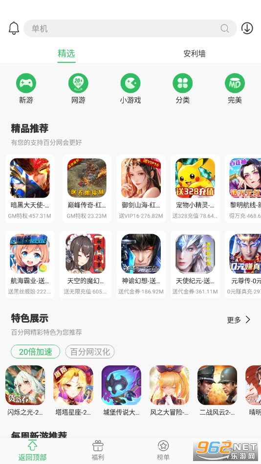 中国9年老游戏手机版-9年老游戏手机版：中国玩家的热血情怀