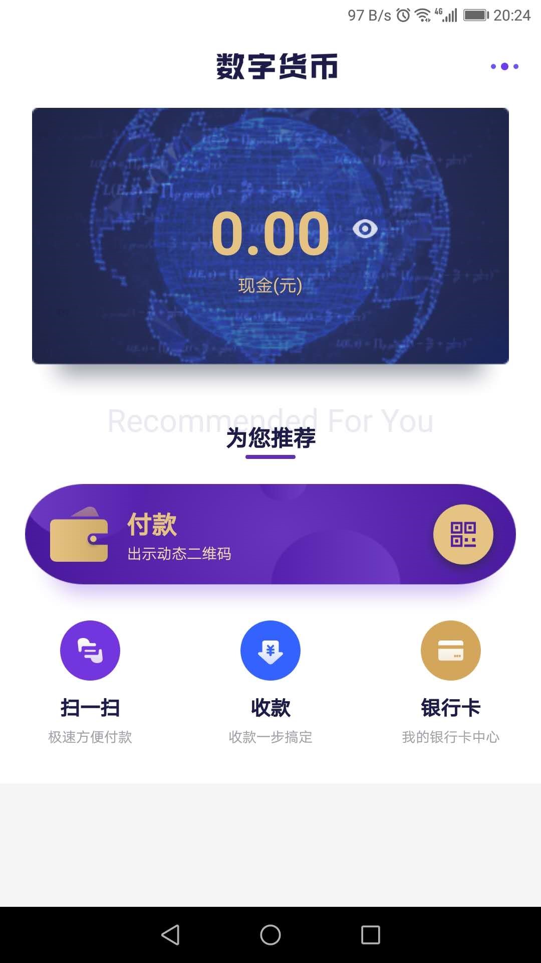 tp钱包电脑版下载_tp钱包电脑版_tp钱包桌面版