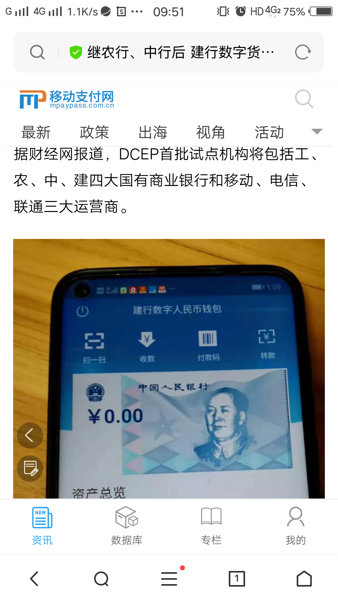 tp钱包电脑版下载_tp钱包电脑版_tp钱包桌面版