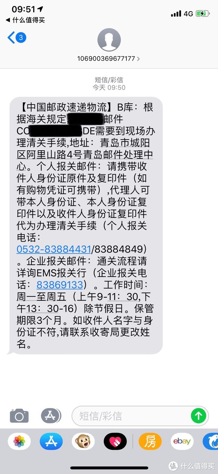 手机游戏资料异常-游戏掉线、数据丢失，玩家的心血付诸东流