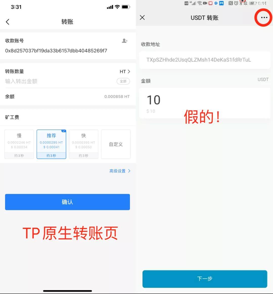 钱包使用教程_tp钱包使用_钱包使用方法