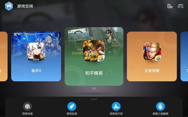 手机游戏免打扰模式怎么关闭_取消游戏免打扰模式_手机游戏时关闭免打扰时间