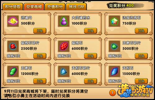 手游积分商城_手机游戏充值有积分吗知乎_游戏积分兑换话费