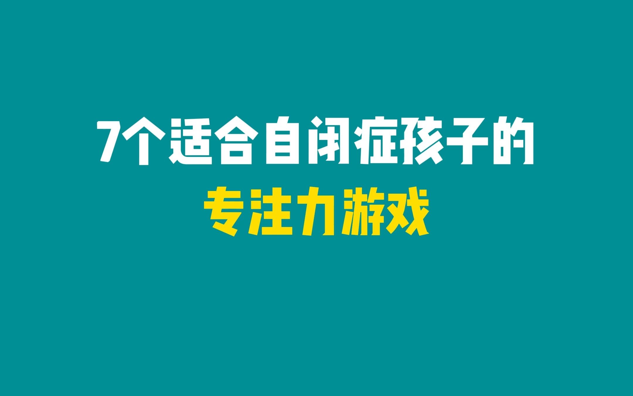 三岁可以玩手机游戏吗女孩_女孩子玩手机游戏_女生用游戏手机