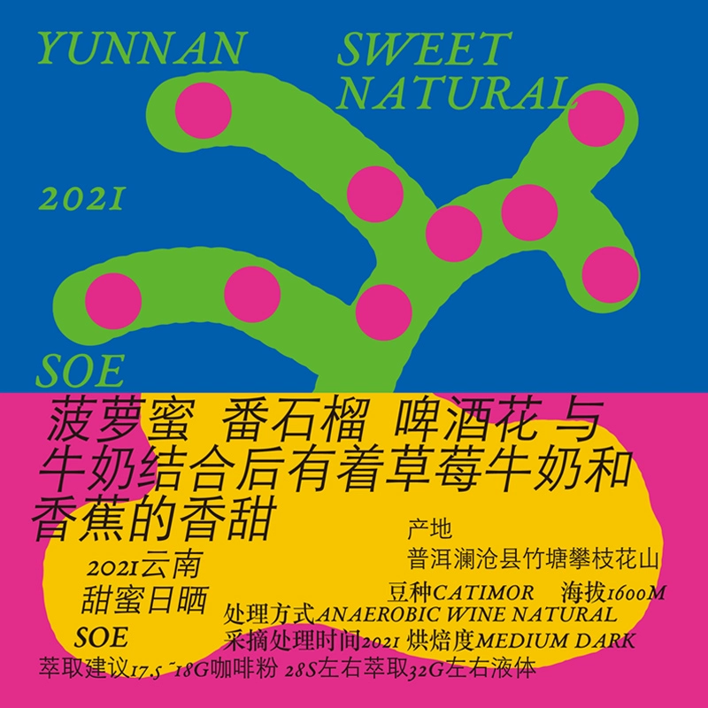 粉嘟嘟_粉葛的功效与作用_粉的拼音