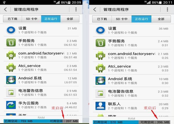手机玩游戏速度慢卡怎么办_手机慢卡_慢办速度卡玩手机游戏可以吗
