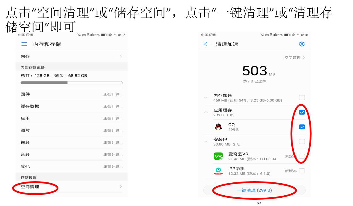 手机慢卡_慢办速度卡玩手机游戏可以吗_手机玩游戏速度慢卡怎么办