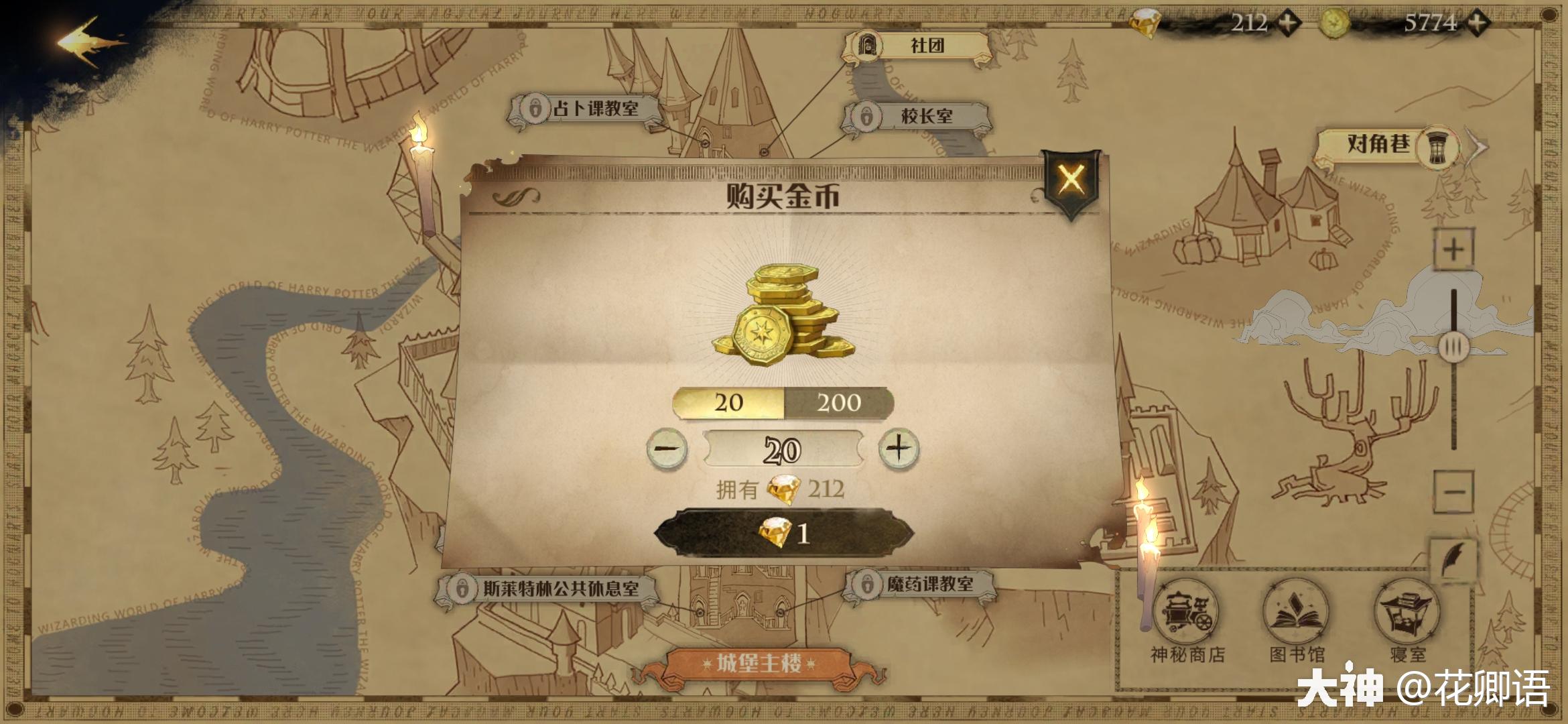 神明育成手机游戏_一舞成名这游戏还出吗_育神计划