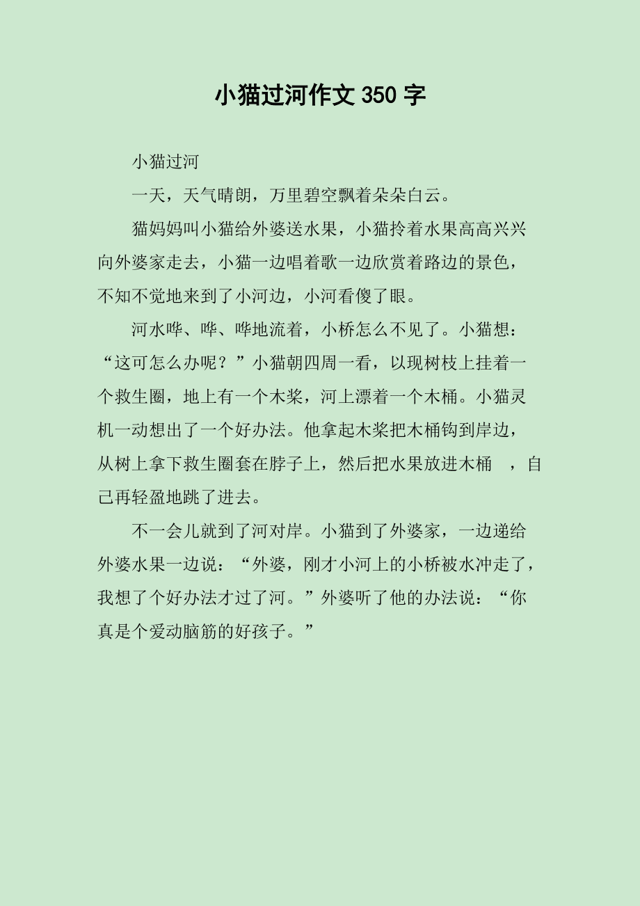 三个人手机休闲游戏推荐_休闲推荐个人手机游戏_休闲好玩手机游戏