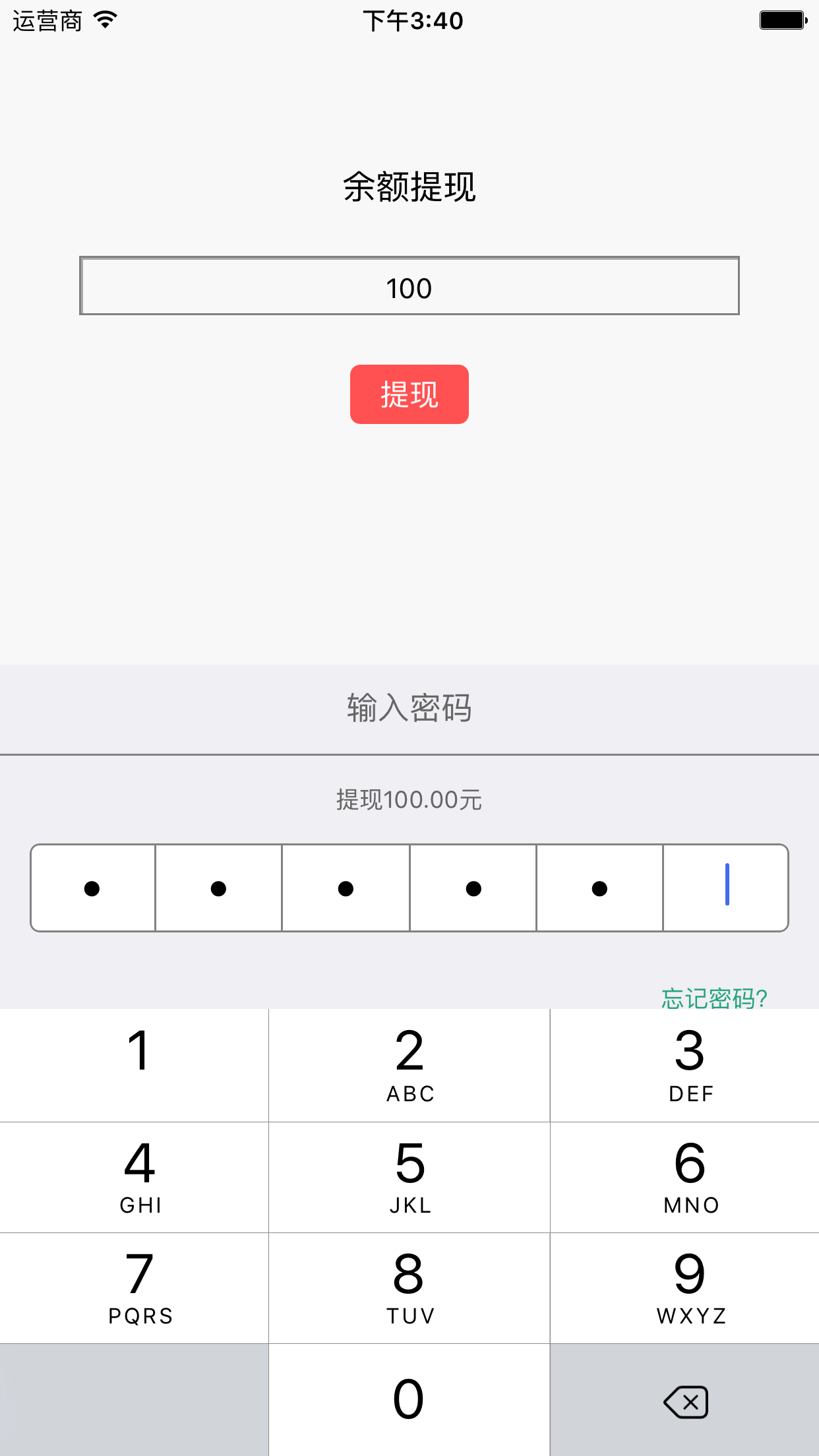 tokenpocket提现_tokenpocket最新里面可以提现吗_tokenpocket最新里面可以提现吗