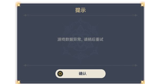 手机游戏资料异常，这个方法解决了我的烦恼