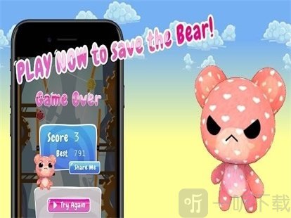 熊泰迪手机游戏软件_手机游戏泰迪熊_熊泰迪手机游戏怎么玩