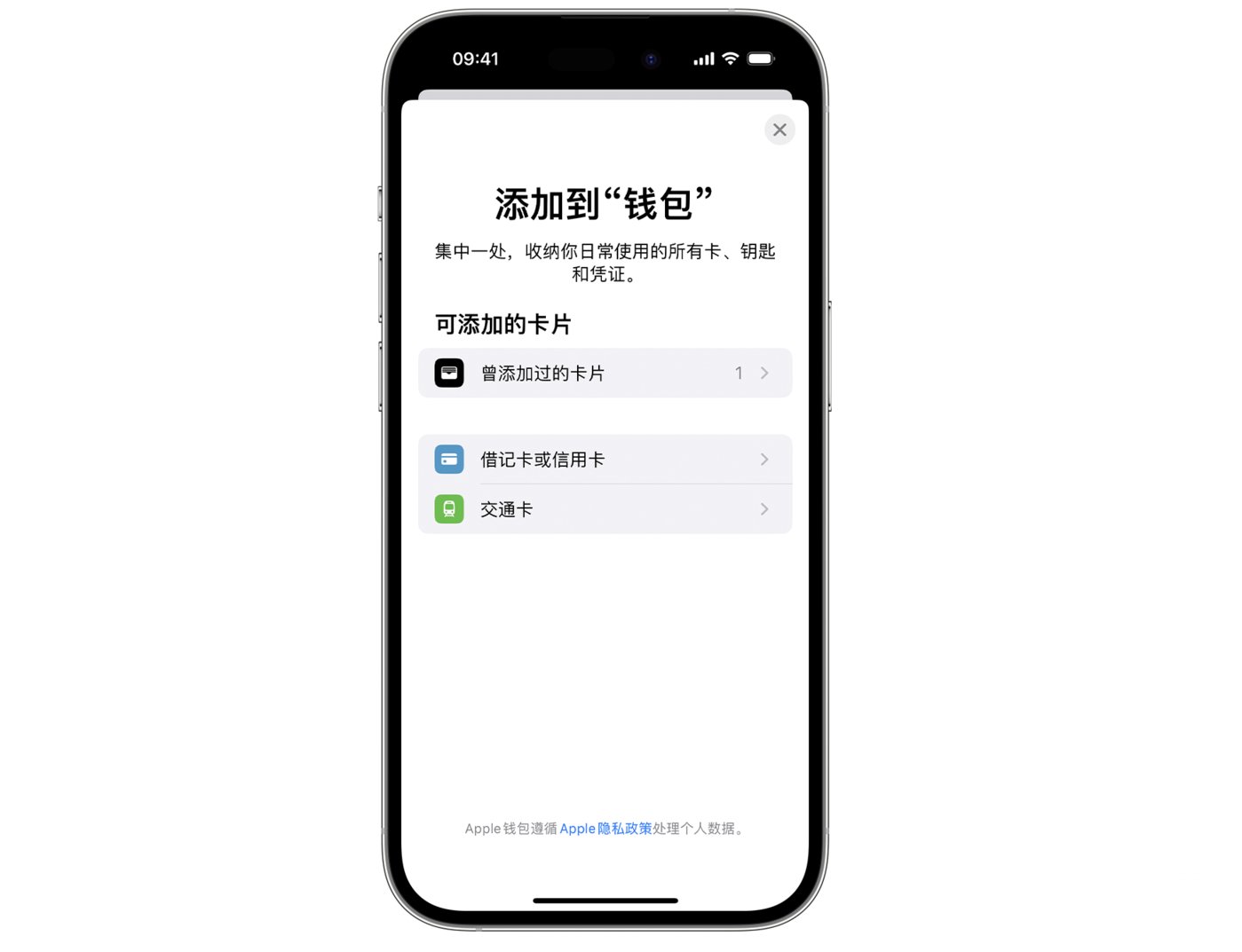 tp钱包苹果ios_下载kdpay钱包苹果_钱包苹果怎么下载