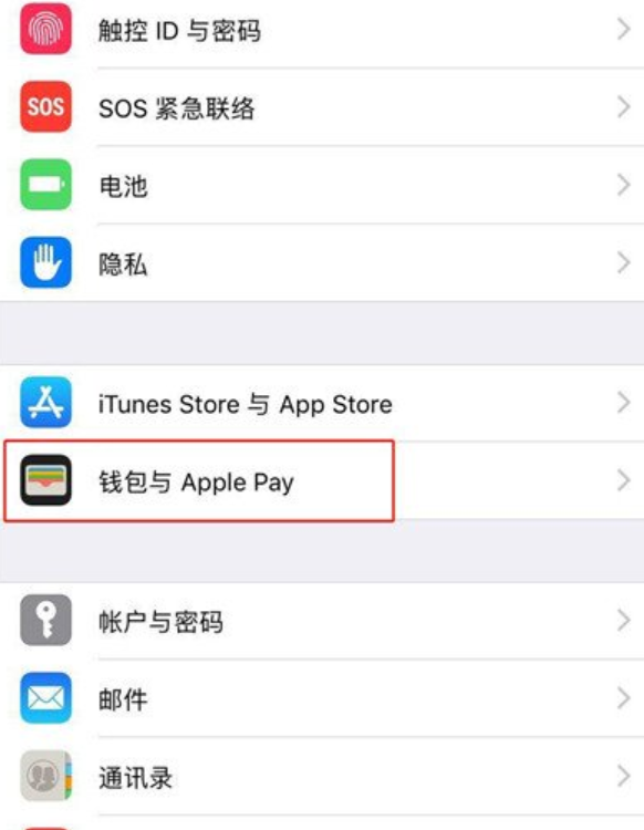 tp钱包苹果ios_下载kdpay钱包苹果_钱包苹果怎么下载