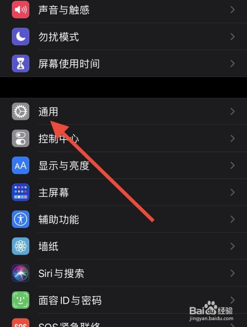 iphone热点修改名字_热点苹果修改名字改手机怎么改_苹果手机怎么修改热点名字怎么改