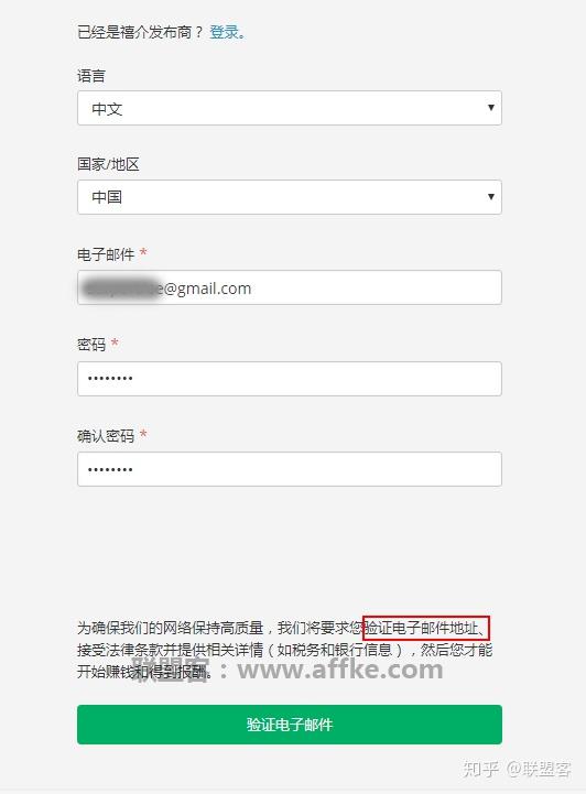 国内注册ins教程_中国如何注册ins账号_中国注册instagram教程