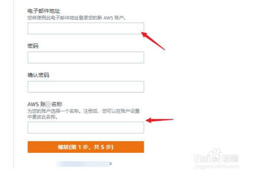 中国如何注册ins账号_国内注册ins教程_中国注册instagram教程