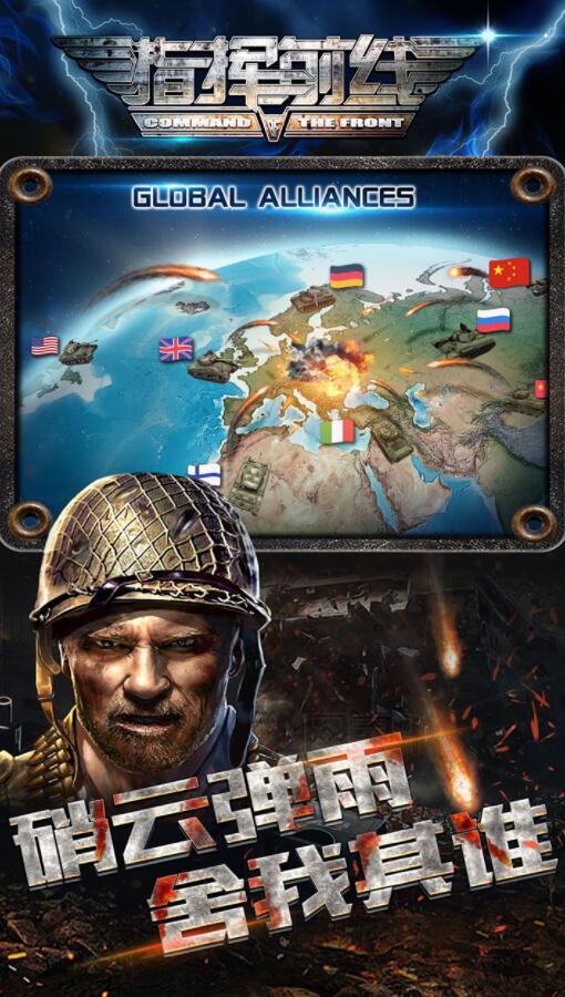 手机游戏 军事-手机游戏新玩法！军事题材游戏带你体验真实战争